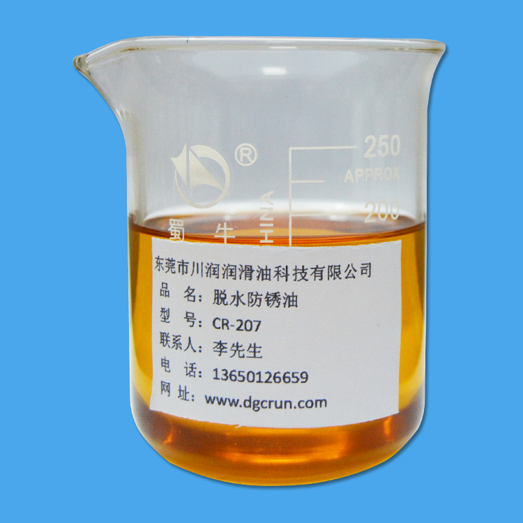 cr-207.jpg