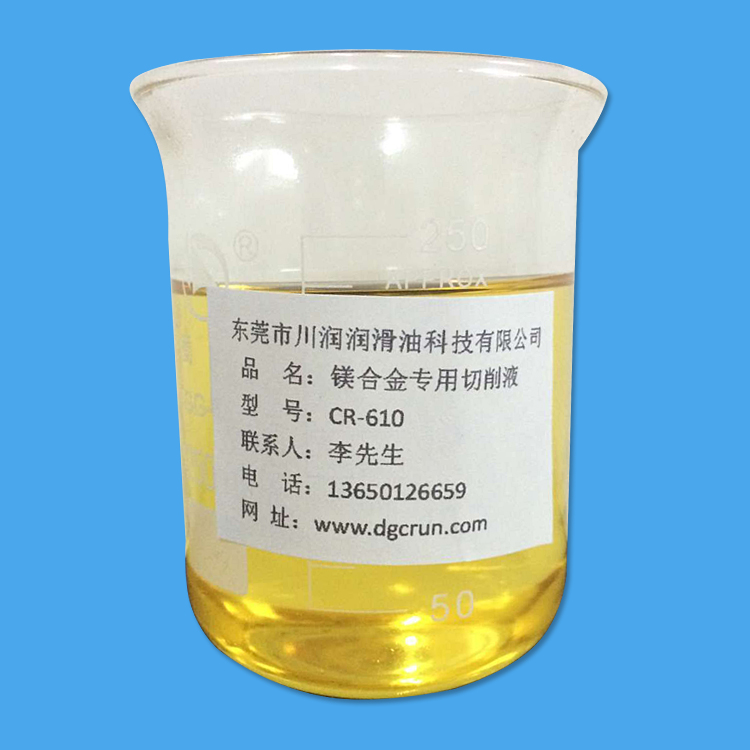 cr-610大图.jpg